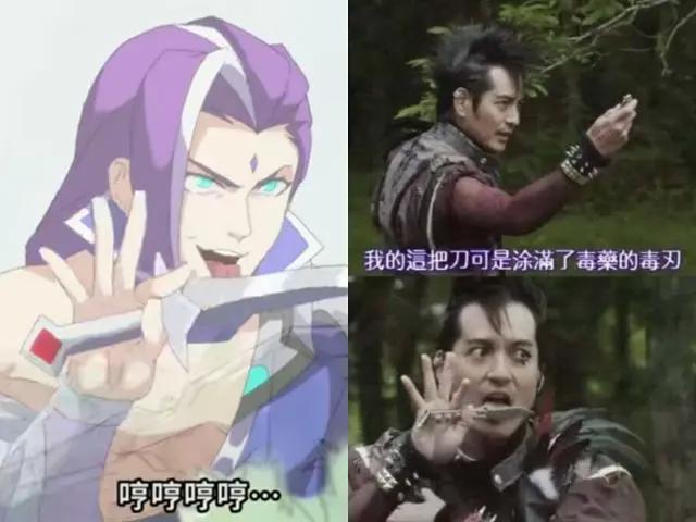 疯狂玩梗《王者？别闹！》