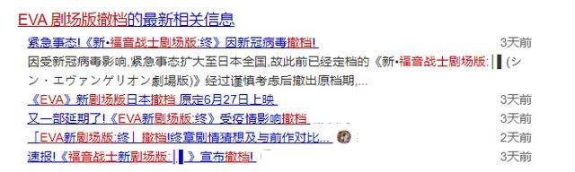 《海贼王》《数码宝贝》也扛不住了！因声优遭限制，新番纷纷停播