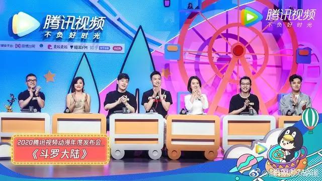 60余部动画整装待发，腾讯视频夯实“第一国漫平台”地位