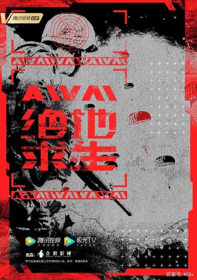 60余部动画整装待发，腾讯视频夯实“第一国漫平台”地位