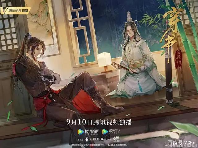 60余部动画整装待发，腾讯视频夯实“第一国漫平台”地位