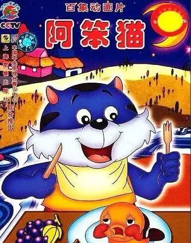 童年国产动画：当熟悉的台词响起，是否带你回到了小时候