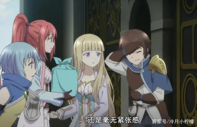 八男？别闹了第七集：男主参加武艺大会，追这部番的动力是老婆？