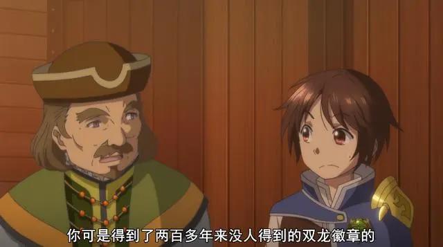 八男别闹了第4话：男主轻松战胜古代魔龙，从此开启贵族生活！