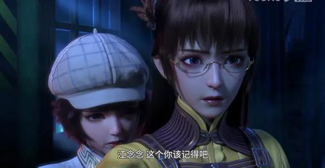 芯觉动画开播，中影年年都做两部动画了，少年歌行还是没消息