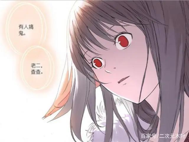 国产动漫里，那些登场次数很多台词却很少的人物，一个比一个少