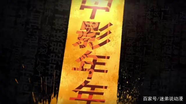 少年歌行第一季结束，风花雪月篇敬请期待