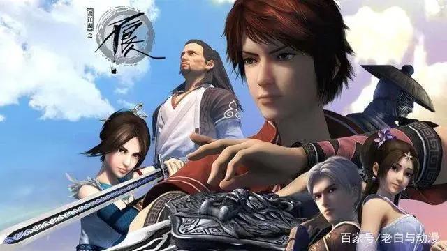 值得一看的5部国产3D动画，斗罗斗破不上榜，秦时只能排第三