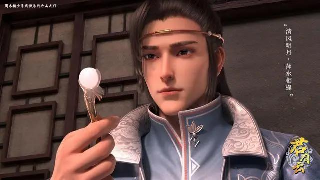 国漫再添黑马，从《君有云》开始，看这家新动画公司的步步为赢