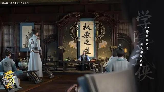 国漫再添黑马，从《君有云》开始，看这家新动画公司的步步为赢