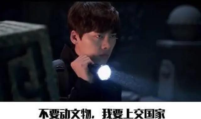 盗墓笔记动画正式启动，吴邪：我要上交给国家！