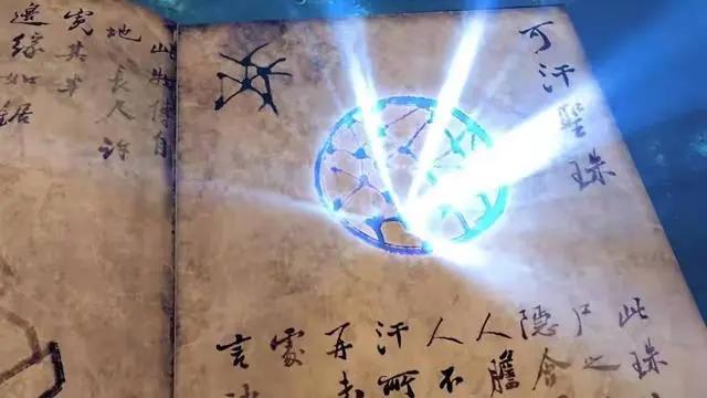 一部毁于名字败于宣发，最终无后续的国产动漫，真的可惜了