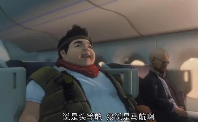 南派三叔构建世界观的《勇者大冒险》，里面的梗你知道几个？