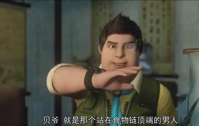 南派三叔构建世界观的《勇者大冒险》，里面的梗你知道几个？