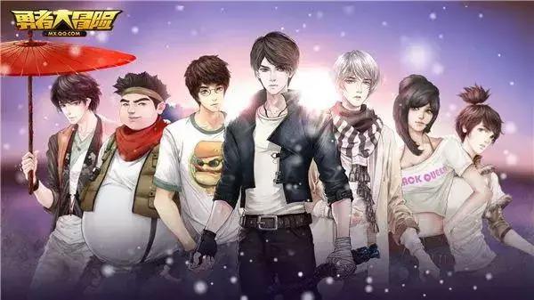 勇者大冒险，动漫版的盗墓笔记，视觉与感官刺激相结合的盛宴！