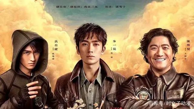 盘点一部由南派三叔指导世界观的悬疑探险动漫——《勇者大冒险》