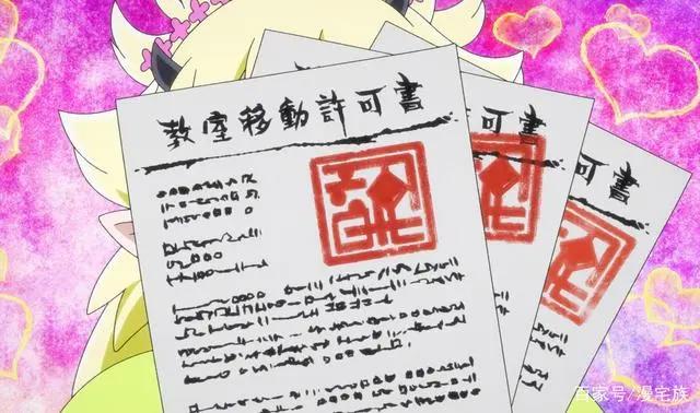 《入间同学入魔了Ⅱ》第7话：是爱还是恶周期！问题儿童的反击！