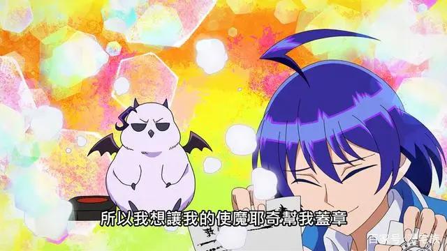 《入间同学入魔了Ⅱ》第7话：是爱还是恶周期！问题儿童的反击！