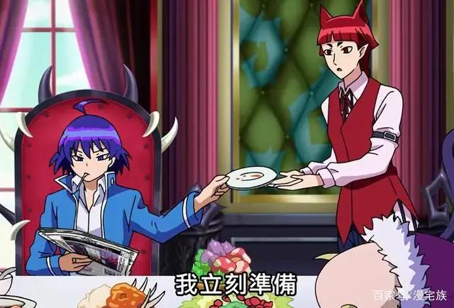 《入间同学入魔了Ⅱ》第6集：纯情海王撩魔无数，这个入间很牙白！