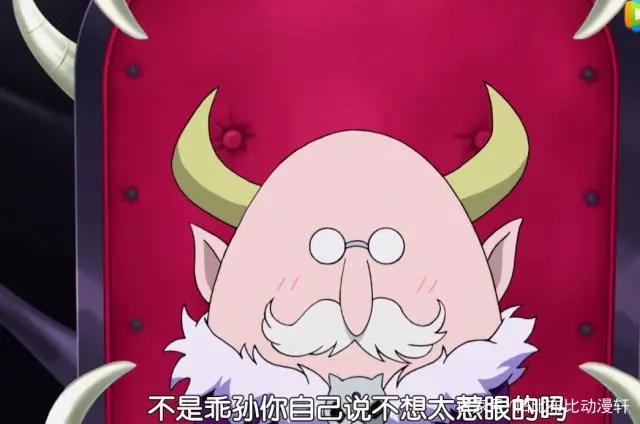 《入间同学入魔了》这部动漫中沙利文将自己孙子安排进问题儿童班