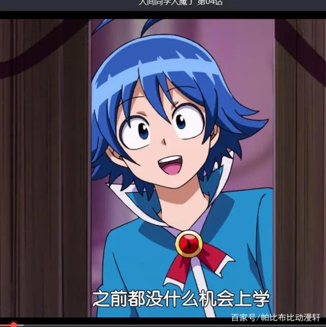 《入间同学入魔了》这部动漫中沙利文将自己孙子安排进问题儿童班