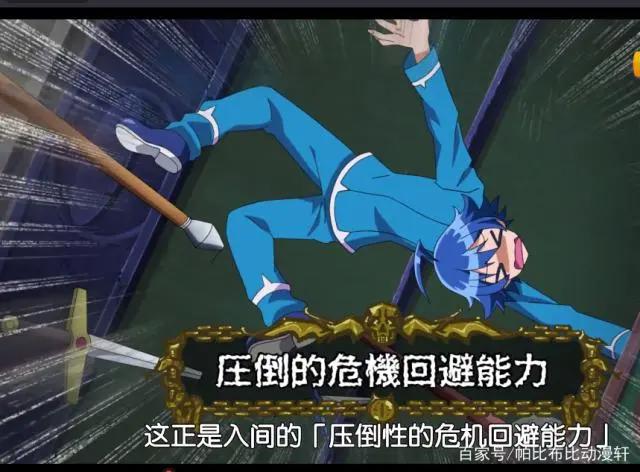 《入间同学入魔了》这部动漫中沙利文将自己孙子安排进问题儿童班