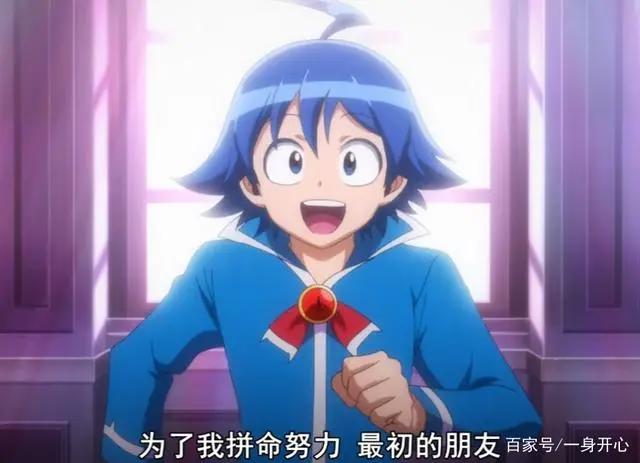 《入间同学入魔了》完结撒花，入间的选择是留下还是回人间呢？