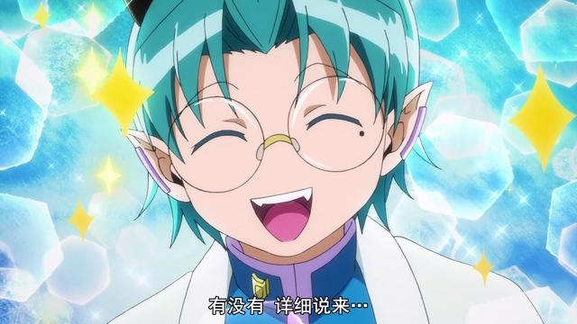 入间同学入魔了：眯眯眼怪物学长，配上眼角的泪痣，还有点帅！