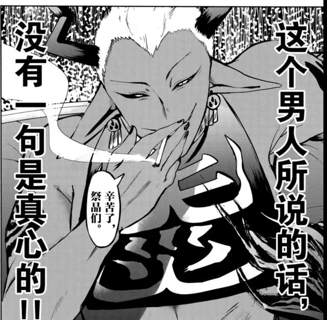 入间同学入魔了：第二季21集完结撒花，第三季将登场新人物！