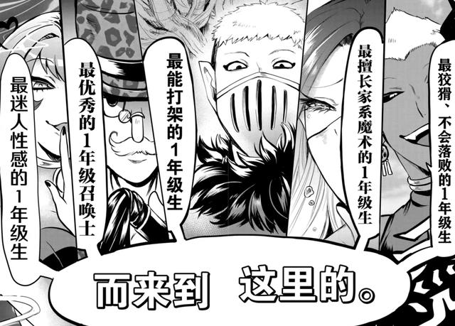 入间同学入魔了：第二季21集完结撒花，第三季将登场新人物！