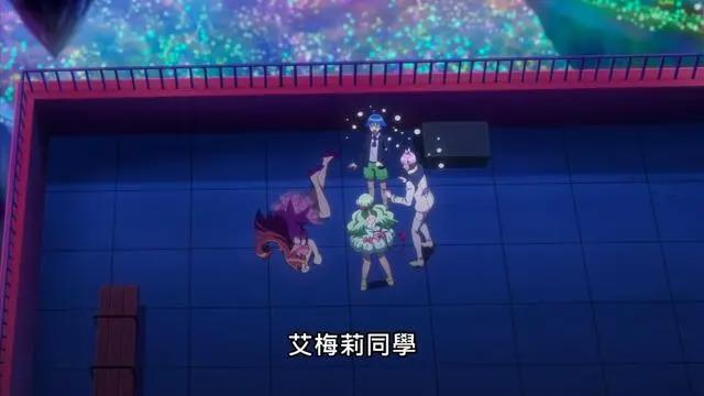 入间同学入魔了：会长终于A上去了！下次就两个人一起去哪里吧