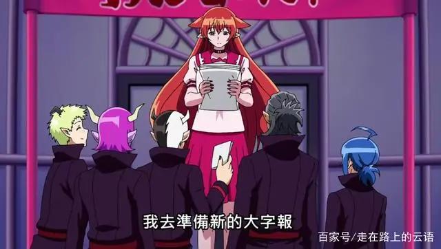 2021《入间同学入魔了》第二季更新，全新剧情来袭！