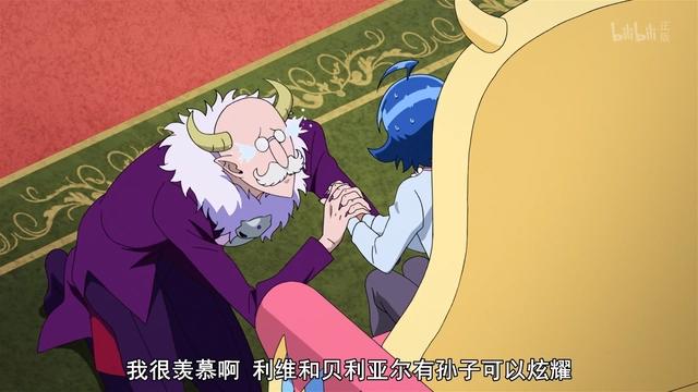 入间同学入魔了：几位恶魔知道入间身份，不但没吃他，还对他很好