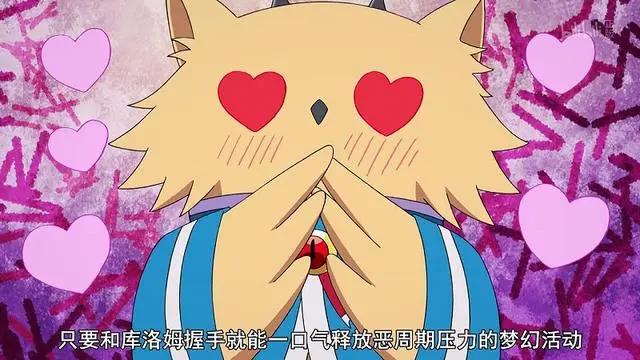 一张图看懂奶头乐理论，“入间同学入魔了”的动画版解释真魔性