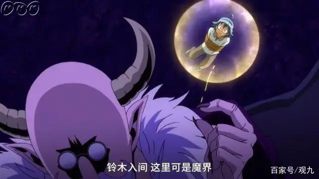 四月新番：《入间同学入魔了》恶周期他来了