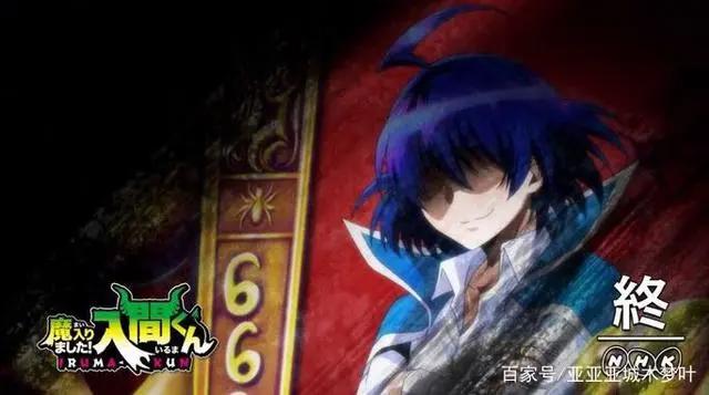 《入间同学入魔了》完结值得回味第二季时间发布结局彩蛋吊人胃口