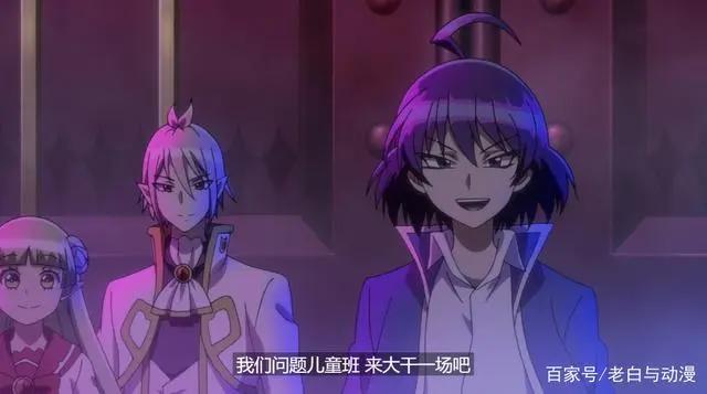 入间同学入魔了：恶周期的入间，太有魔王风范了