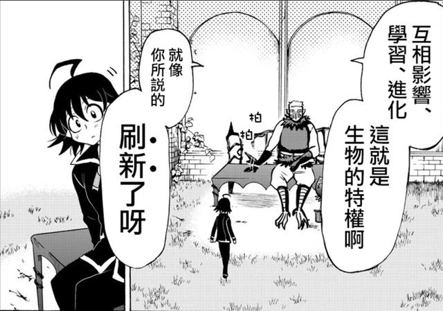 入间同学入魔了：最具反差萌的恶魔，长着反派脸，却有最温柔的心