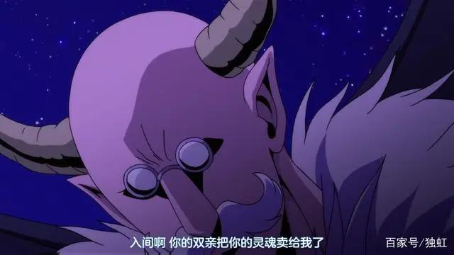 动漫《入间同学入魔了》剧情充满着欢乐