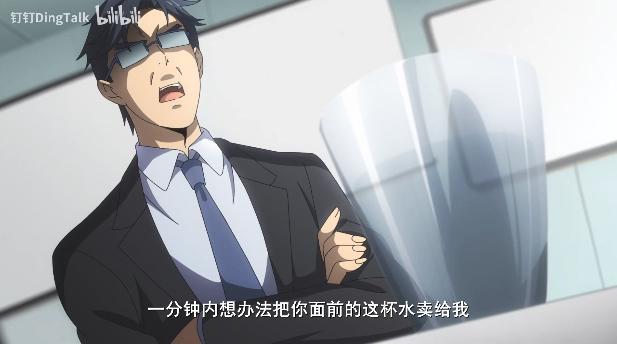 《SOS！超危职场人》：推荐社畜看的国产泡面番