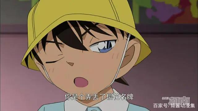 小小毛利兰，就读樱花班之前，在米花幼稚园的哪个班级，你知道吗