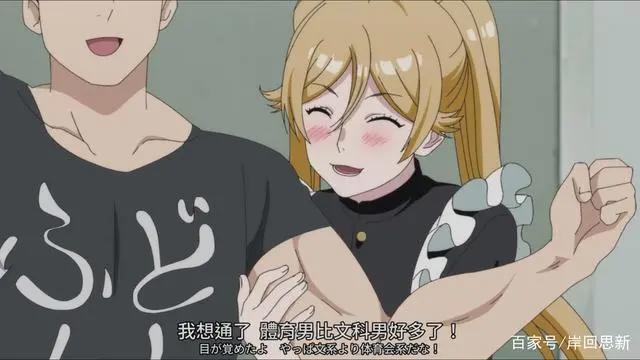 为什么阿哔仍未播放十月励志新番：金发双马尾是男的缘故吗？