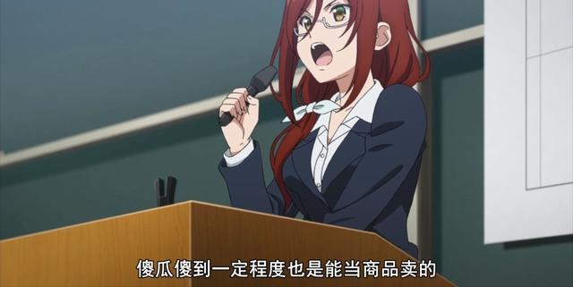 “阿B”用几部动画就想收买人心？只要这部新番不播，这招就没用