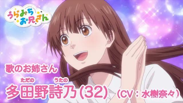 第二部僧侣档新番推出第二季：同样是唱歌的大姐姐，遭遇却不同