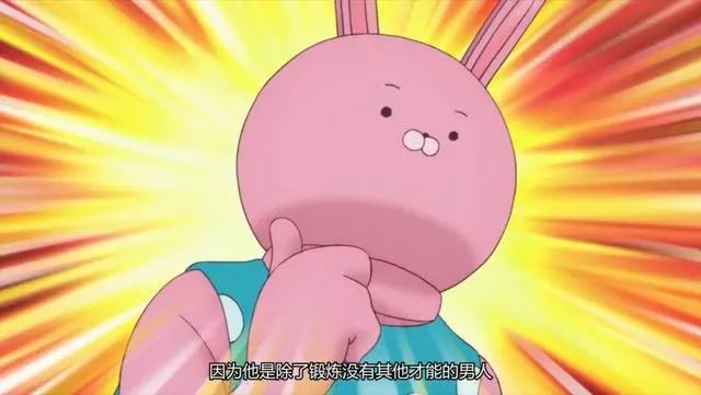 “丧”尽天良的社畜动漫，想笑更想哭！