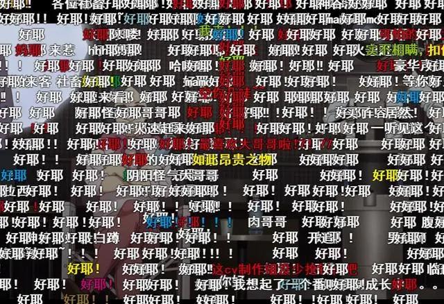 声优阵容强大的动画开播，弹幕称24分钟极其漫长，真实得想哭