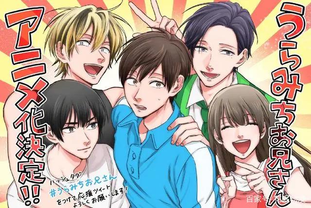 这是什么神仙CV阵容，《阴晴不定大哥哥》动画追加新CAST