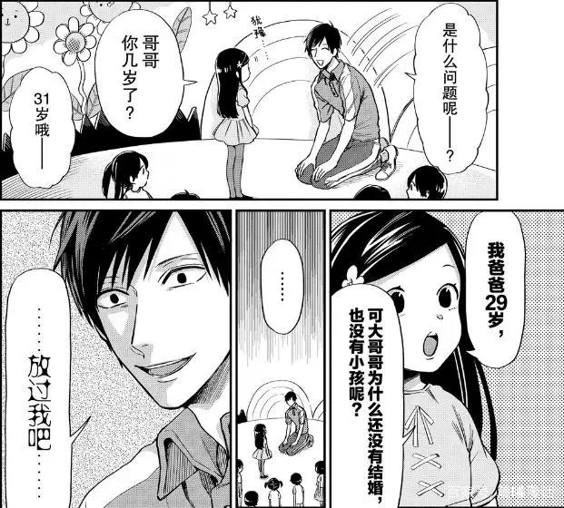 《阴晴不定大哥哥》干了这碗毒鸡汤，来生愿做夜归人！