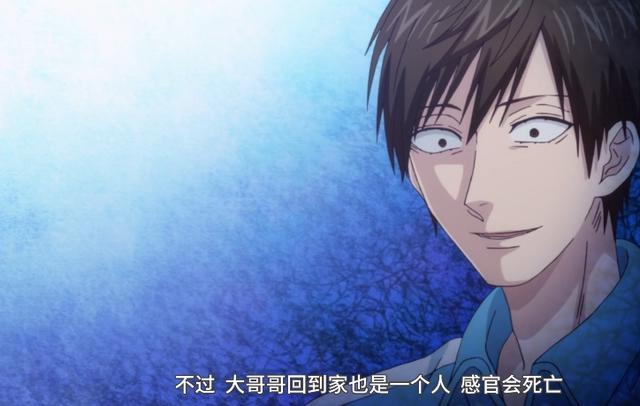 阴晴不定的大哥哥：被生活深深折磨的社畜单身狗，笑着活下去？