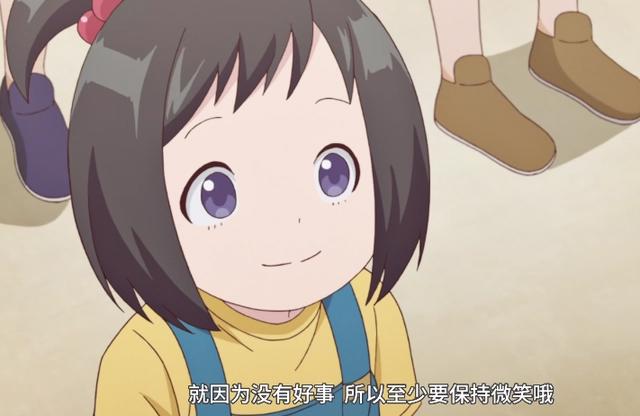 阴晴不定的大哥哥：被生活深深折磨的社畜单身狗，笑着活下去？